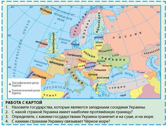 С кем граничит украина карта показать на карте