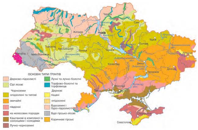 Почвенная карта украины