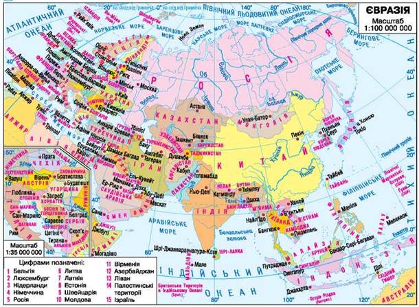 Какие государства в евразии. Карта политическая карта Евразии. Карта государств материка Евразия. Страны Евразии и их столицы на карте. Карта Евразии со странами.