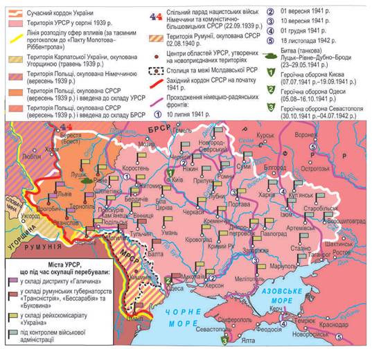 Карта окупації україни