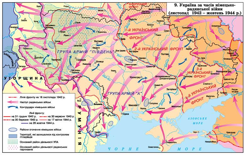 Бойова карта україни