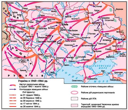 Пехньо карта бойових дій