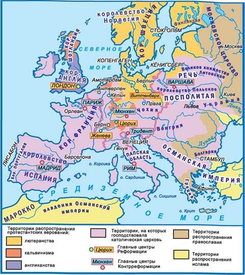 Реформация во франции карта