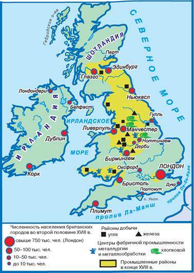 Uk 18. Промышленная революция в Англии карта. Карта Великобритании 19 века. Карта начало промышленного переворота в Англии. Карта Великобритании 16 век.