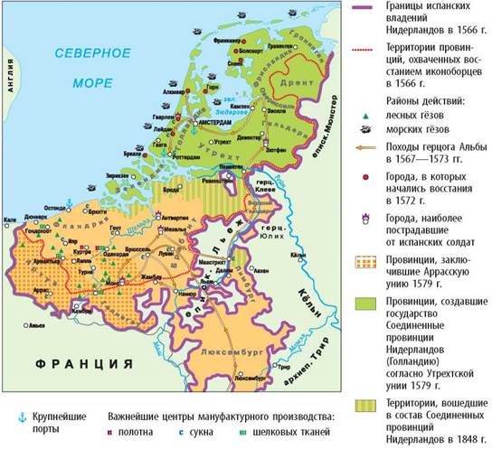 Соединенные провинции. Нидерланды 16 века карта. Карта Нидерландов 17 века. Нидерланды на карте Европы 16 века. Голландия в 17 веке карта.