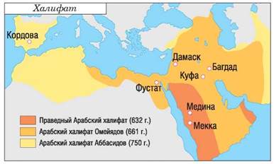 Арабский халифат багдад на карте. Столица арабского халифата. Багдад на карте арабского халифата. Столица арабского халифата город Багдад. Арабский халифат город Багдад на карте.