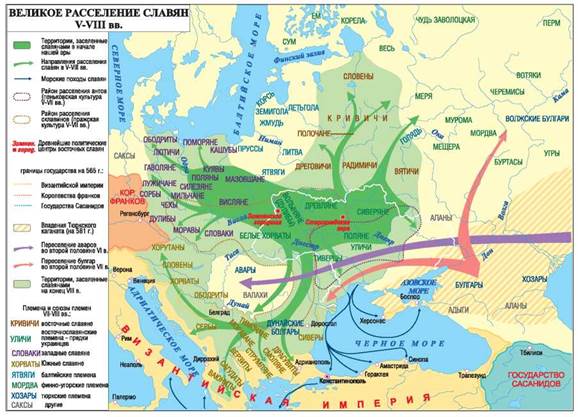 Основные пути миграции славян в восточную европу карта