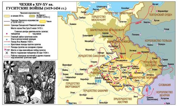 Историческая область чешское королевство. Королевство Чехия в 15 веке. Королевство Чехия в 15 веке на карте. Королевства Чехия история. Образование чешского королевства.