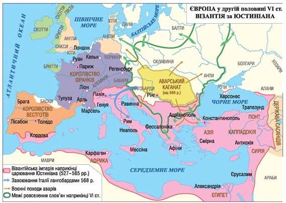 Сколько просуществовала византийская империя