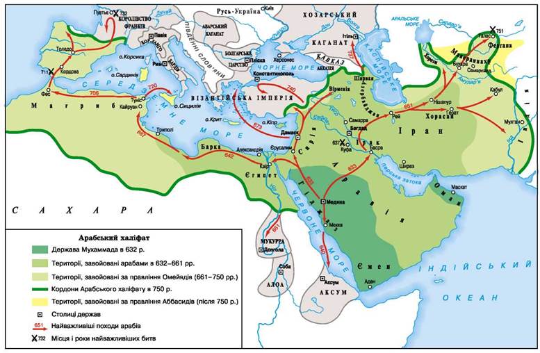 Арабский халифат багдад на карте. Династия Аббасидов Багдадский халифат. Карта аббасидский халифат аббасидский халифат. Омейядский халифат 661 750. Аббасидский халифат в 750 году на карте.